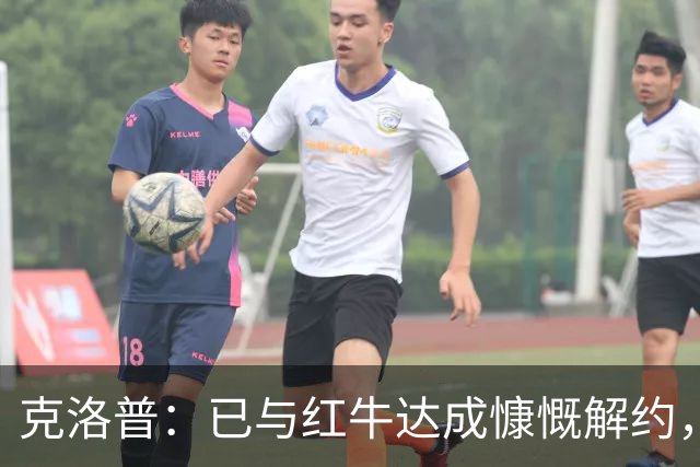 克洛普：已与红牛达成慷慨解约，执教德国仅剩官宣