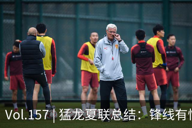 Vol.157 | 猛龙夏联总结：锋线有惊喜，中锋见曙光，后卫仍无答案